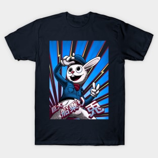 "Gigantic Sailor Rabbit," Harvey T-Shirt